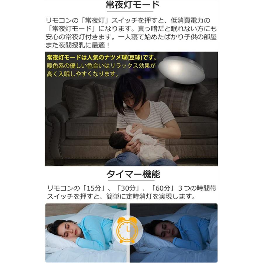 5年保証】LEDシーリングライト 8畳 リモコン付 30W 無段階連続調 5年保証】LEDシーリングライト 8畳 リモコン付 30W 無段階連続調