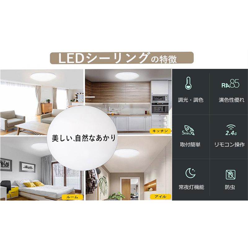 5年保証】LEDシーリングライト 8畳 リモコン付 30W 無段階連続調 5年保証】LEDシーリングライト 8畳 リモコン付 30W 無段階連続調
