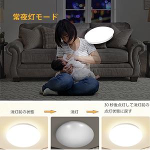 今週限定!2,749円→2,380円★LED シーリングライト 6畳 リモコン付 24W 無段階連続調光・調色 昼光色 電球色 豆球常夜灯 メモリ機能 タイマー｜hikarie2022-store｜16