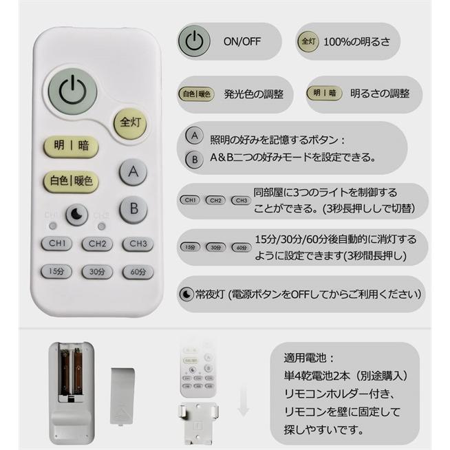 5年保証】LEDシーリングライト 6畳 リモコン付 30W 無段階連続調 5年保証】LEDシーリングライト 6畳 リモコン付 30W 無段階連続調