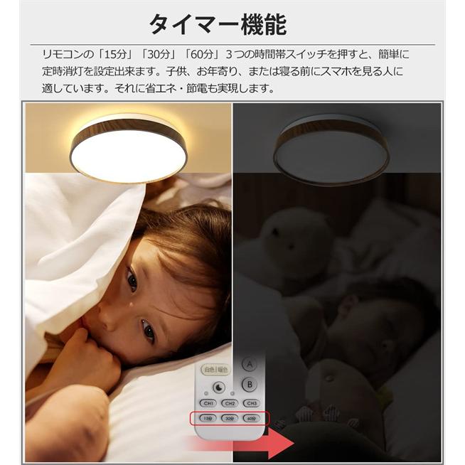 5年保証】LEDシーリングライト 6畳 リモコン付 30W 無段階連続調 5年保証】LEDシーリングライト 6畳 リモコン付 30W 無段階連続調