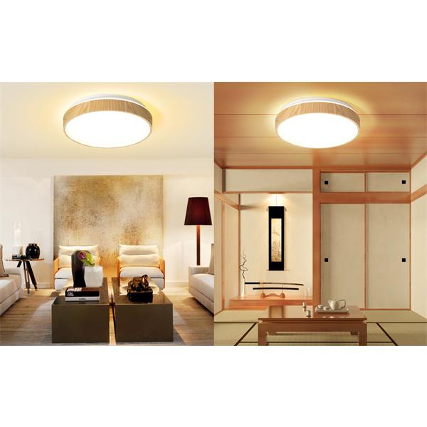 LEDシーリングライト 6畳 リモコン付 30W 無段階連続調光・調色 昼光色 電球色 メモリ機能 スリープタイマー 和風 木目調 天井照明 ...