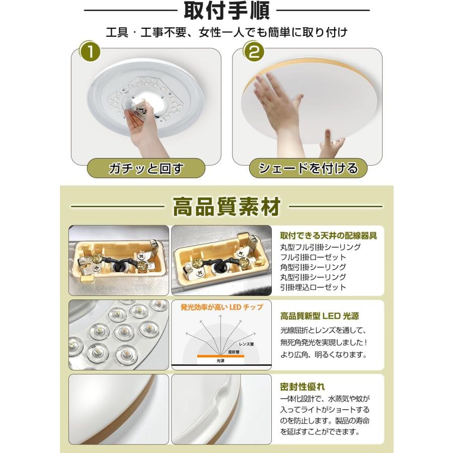 5年保証】新作 LEDシーリングライト 6畳 8畳 リモコン付 30W 無 5年保証】新作 LEDシーリングライト 6畳 8畳 リモコン付 30W 無