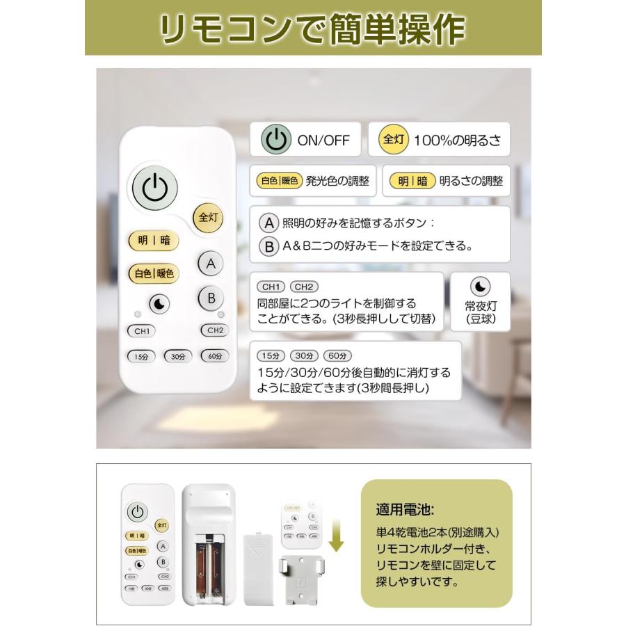 5年保証】新作 LEDシーリングライト 6畳 8畳 リモコン付 30W 無 5年保証】新作 LEDシーリングライト 6畳 8畳 リモコン付 30W 無