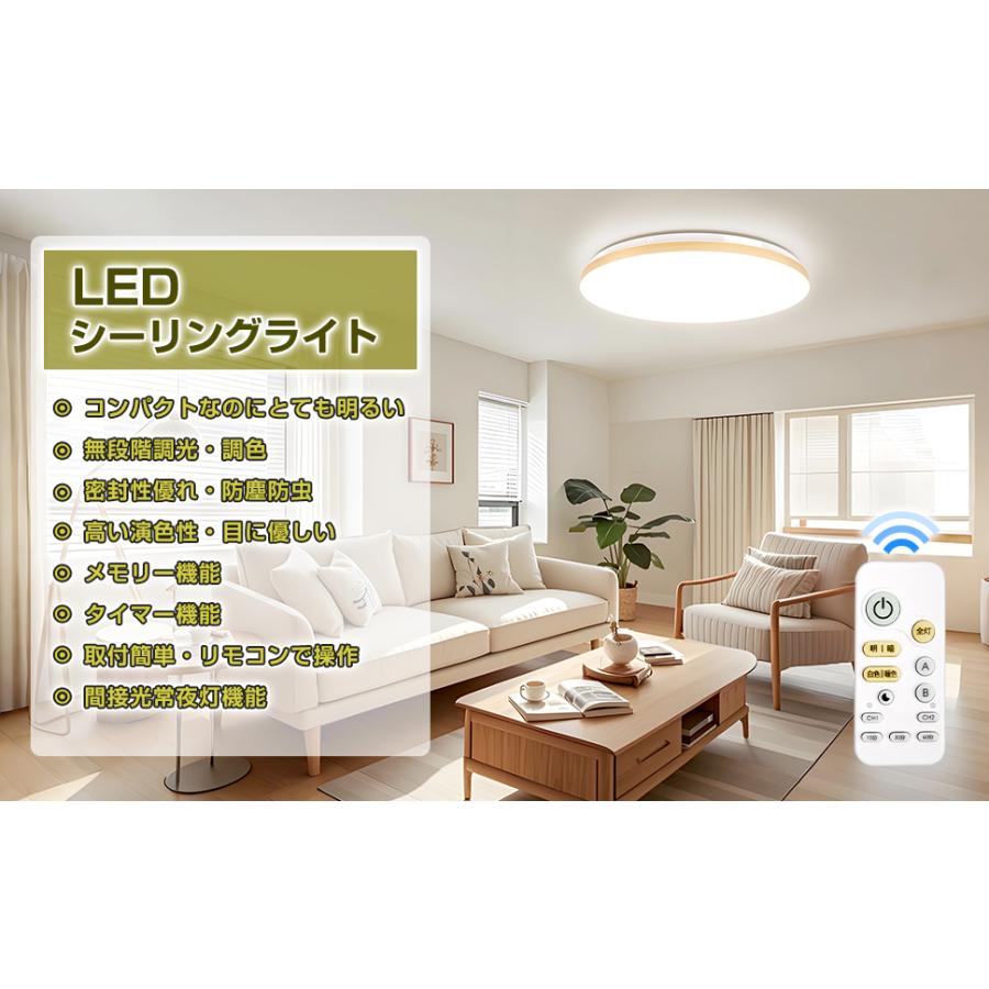 5年保証】新作 LEDシーリングライト 6畳 8畳 リモコン付 30W 無 5年保証】新作 LEDシーリングライト 6畳 8畳 リモコン付 30W 無