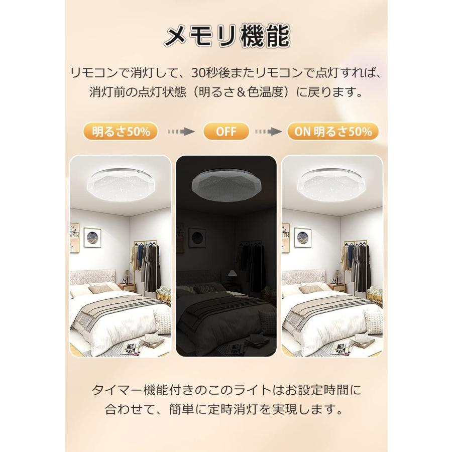 5年保証】LEDシーリングライト 6畳 リモコン付 無段階連続調光調 5年保証】LEDシーリングライト 6畳 リモコン付 無段階連続調光調