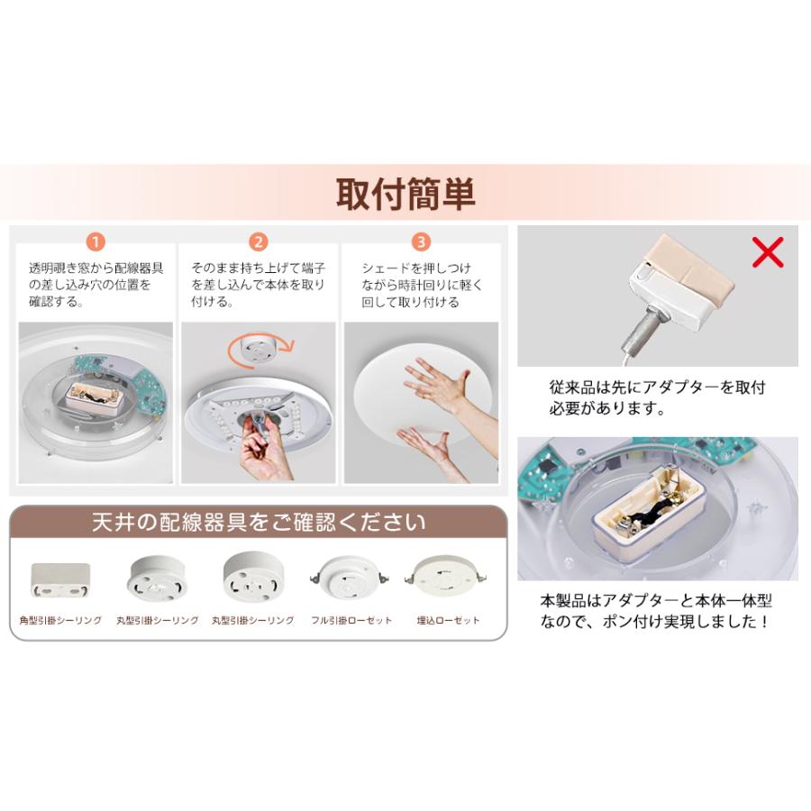 ［新品］光触媒コーティングカバー調光調色ledシーリングライト NJTOZXZC led シーリングライト 4畳 6畳 8畳 12畳 60W 無段階調