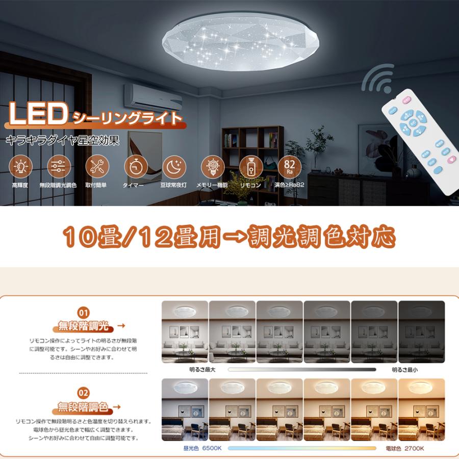 5年保証】新作 LED シーリングライト 6畳 8畳 10畳 12畳 調光調 5年保証】新作 LED シーリングライト 6畳 8畳 10畳 12畳 調光調