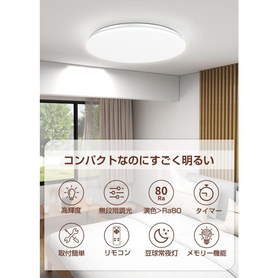 人気】LED シーリングライト 6畳 8畳 10畳 12畳 調光調色 薄型 無段階