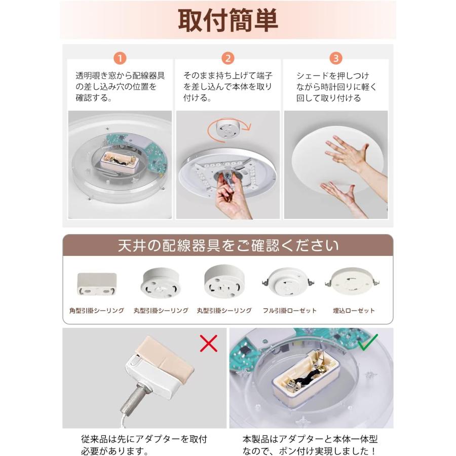 5年保証】新作 LED シーリングライト 6畳 8畳 10畳 12畳 調光調 5年保証】新作 LED シーリングライト 6畳 8畳 10畳 12畳 調光調