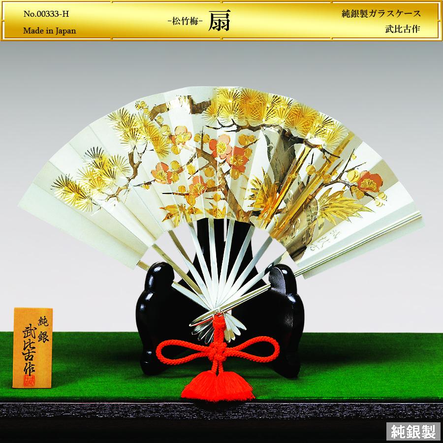 扇 松竹梅｜置物 純銀製 10号 : HIKARI GALLERYヤフー店 - 通販