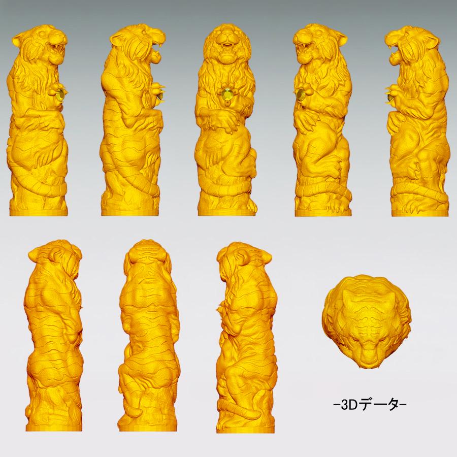 虎印鑑 Aタイプ｜純金製 造幣局刻印品・ダイヤモンド : HIKARI GALLERY