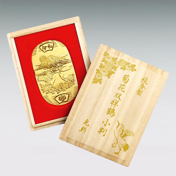 菊花双祥鶴 Lサイズ｜小判 純金製 造幣局ホールマーク刻印品 : HIKARI