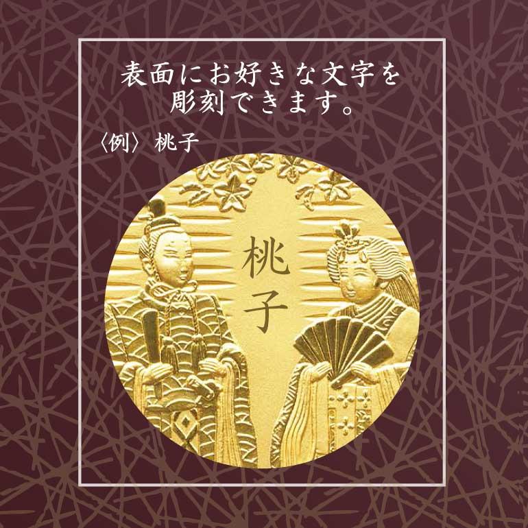 お雛様 Sサイズ｜小判 純金製 造幣局ホールマーク刻印品 節句 : HIKARI