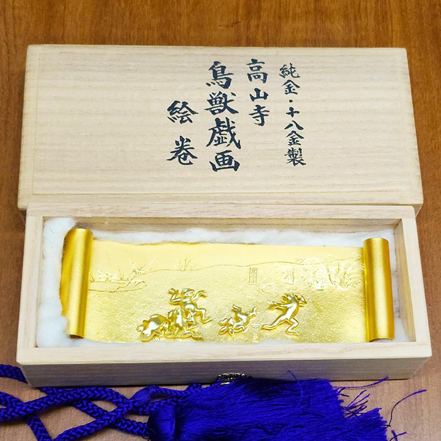 「タケ　まとめ購入大歓迎！！様」専用　鳥獣戯画レプリカ 4ab9d3ac04ce2d83c1f08e692bc027