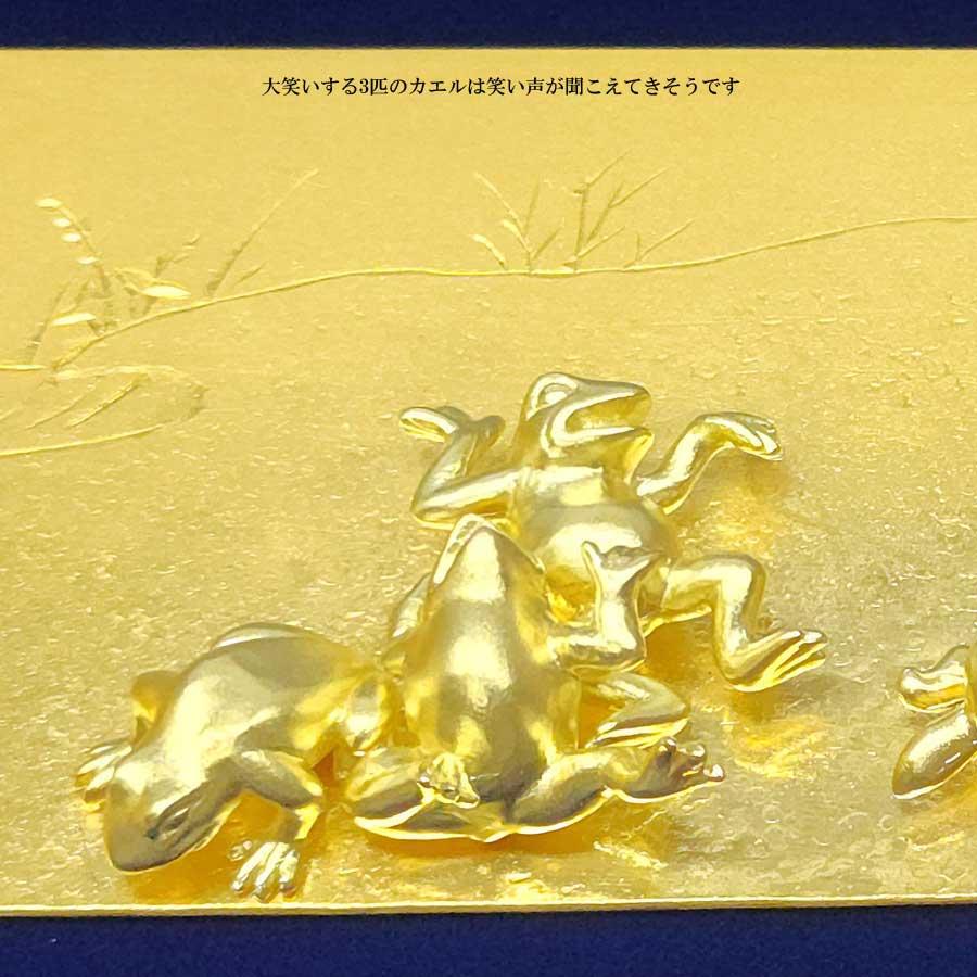 鳥獣戯画絵巻｜上川宗照作｜純金製・18金製置物/ガラスケース
