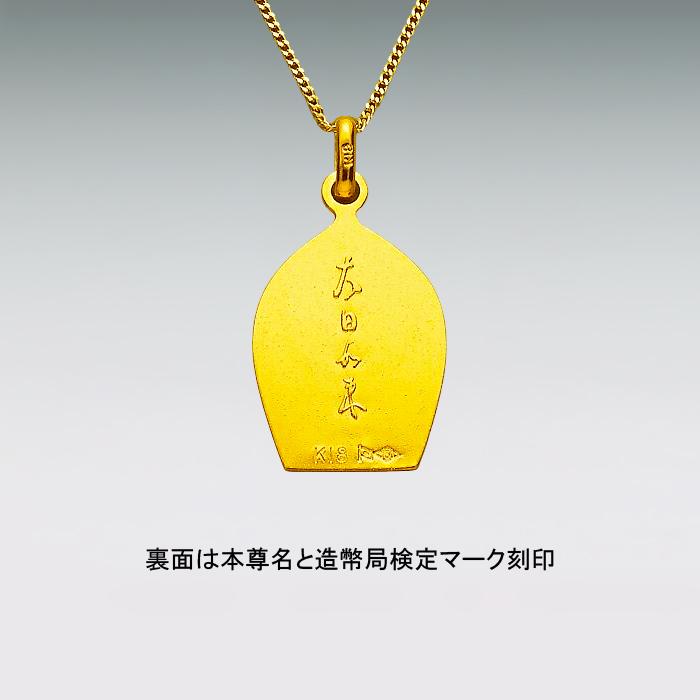 釈迦如来｜18金製ペンダント＆チェーン 造幣局刻印品 : HIKARI GALLERY