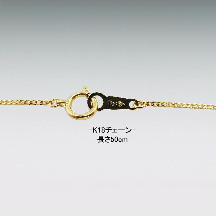 阿弥陀如来 ペンダント｜18金製 造幣局ホールマーク刻印品 18金製 
