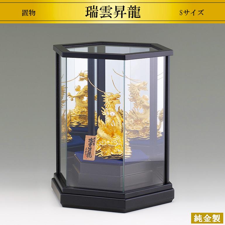 瑞雲昇龍 高さ10.5cm Sサイズ|純金製ガラスケース : HIKARI 瑞雲昇龍 高さ10.5cm Sサイズ|純金製ガラスケース : HIKARI