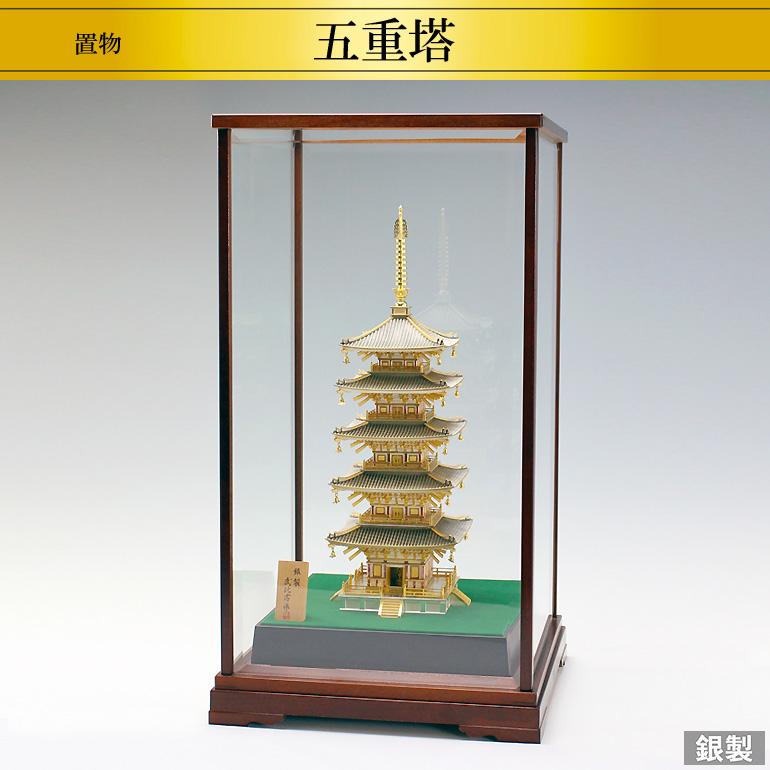 五重塔 高さ38.5cm|銀製ガラスケース : HIKARI GALLERYヤフー店 五重塔 高さ38.5cm|銀製ガラスケース : HIKARI GALLERYヤフー店