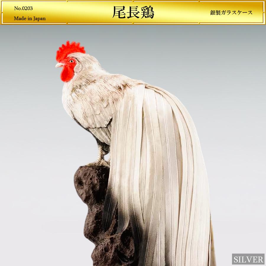 昭和期 純銀製 鶏置物｜繊細細工の逸品｜縁起物・オブジェ・銀工芸 酉 尾長鶏 Lサイズ｜置物 銀製 : HIKARI GALLERYヤフー店 - 通販