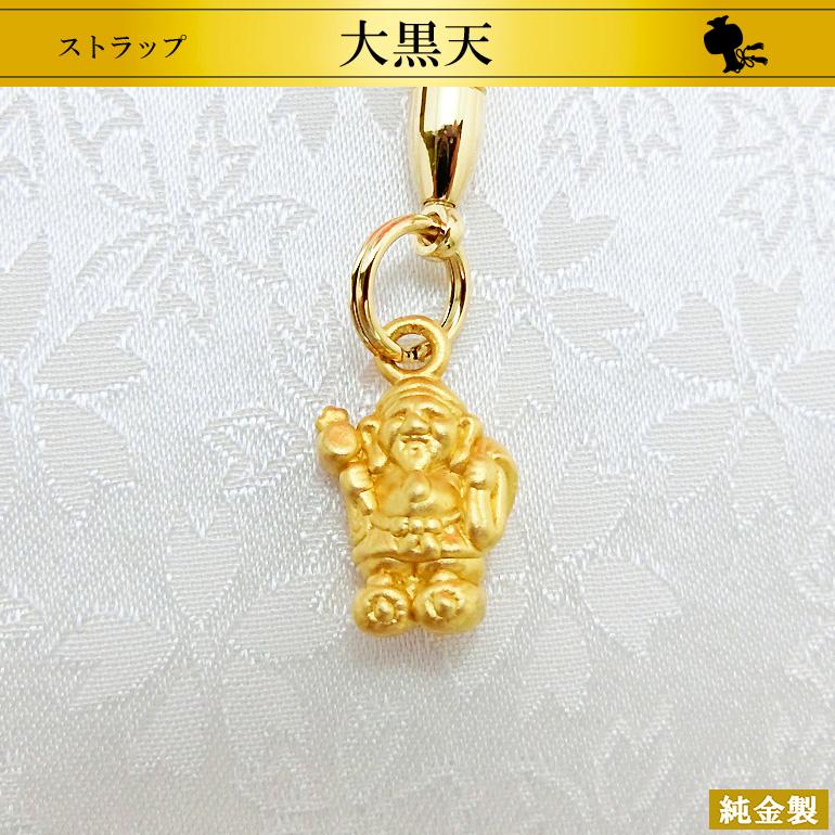 大黒天ストラップ|純金製アクセサリー : HIKARI GALLERYヤフー 大黒天ストラップ|純金製アクセサリー : HIKARI GALLERYヤフー