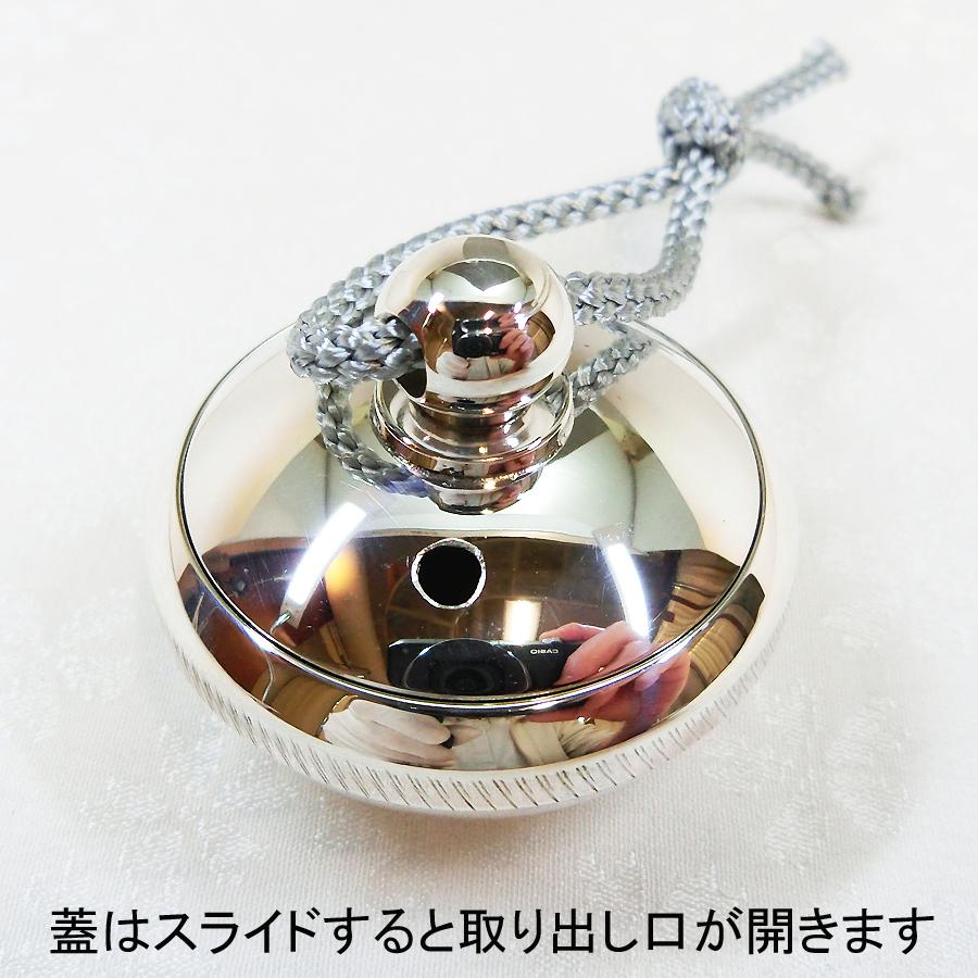 塗香入れ｜仏具 銀製・磨き仕上げ 蓋：回転スライド式 : HIKARI