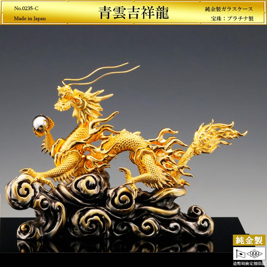 七福神 H3～4cm｜純金製ガラスケース｜舟谷喜雲：原型制作 - HIKARI