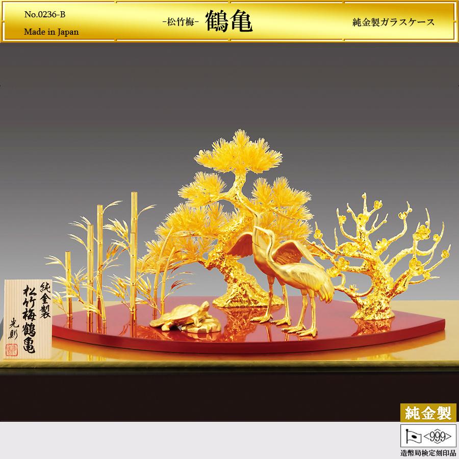 松竹梅 鶴＆亀 Mサイズ｜置物 純金製 造幣局ホールマーク刻印品