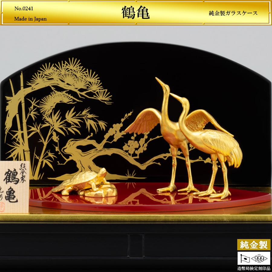 鶴＆亀｜純金製置物/ガラスケース 造幣局刻印品 : HIKARI GALLERY