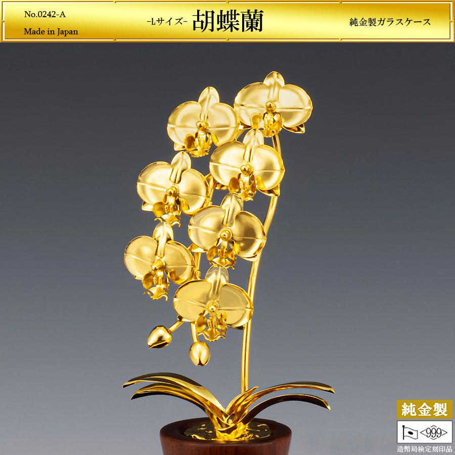 花瓶　置物 Amazon.co.jp: 四角型 花瓶 ガラス おしゃれ フラワーベース 大