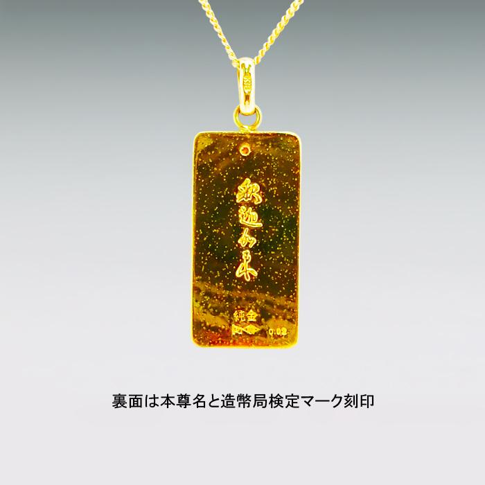 文殊菩薩 ペンダント｜純金製 造幣局ホールマーク刻印品 ダイヤモンド 