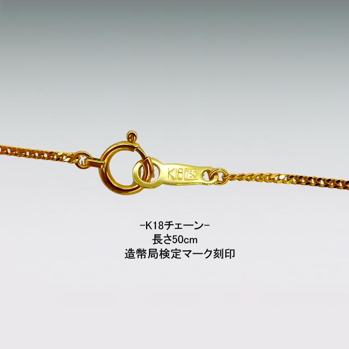 文殊菩薩 ペンダント｜純金製 造幣局ホールマーク刻印品 ダイヤモンド 