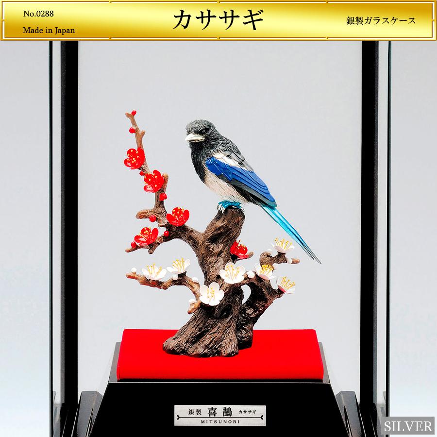 単色釉薬堆積彫刻カササギ梅花瓶 景徳鎮 ヴィンテージ クリーム