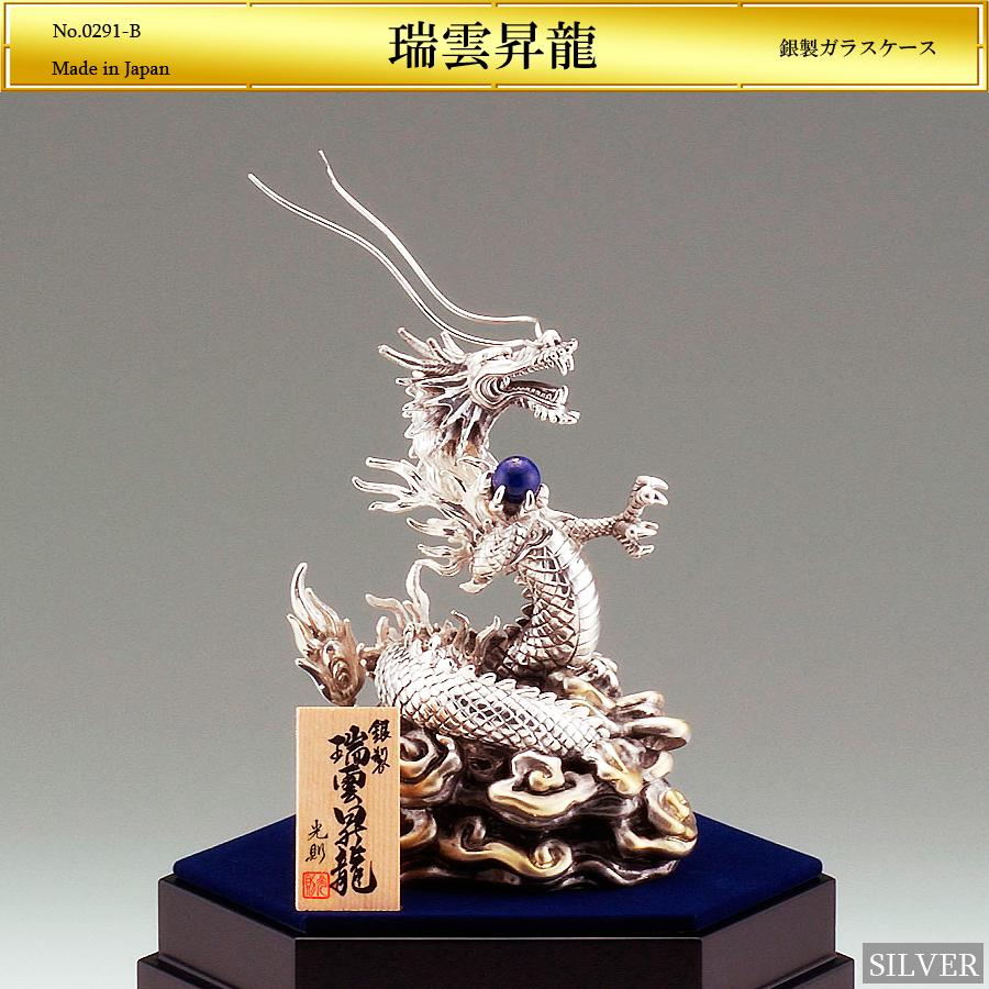 究極グレード　極美品　色彩濃厚　龍神龍宮水晶　約15ミリ 楽天市場】NO-5【超巨大】願い龍☆光龍シリーズ☆【紫龍】◇真神・紫光