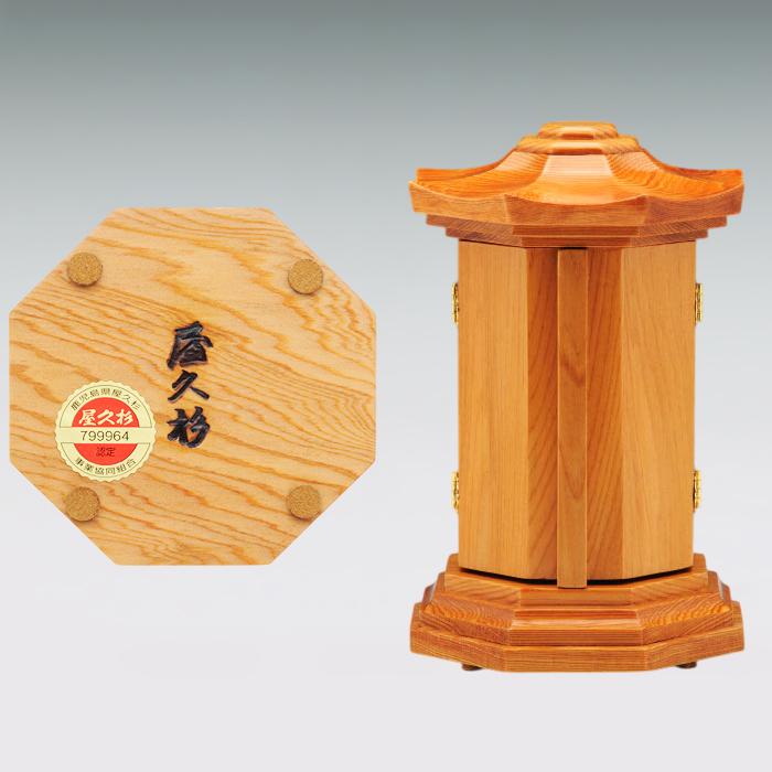 阿弥陀如来 高さ7.7cm｜仏像 純金製 造幣局ホールマーク刻印品｜厨子：屋久杉製の画像