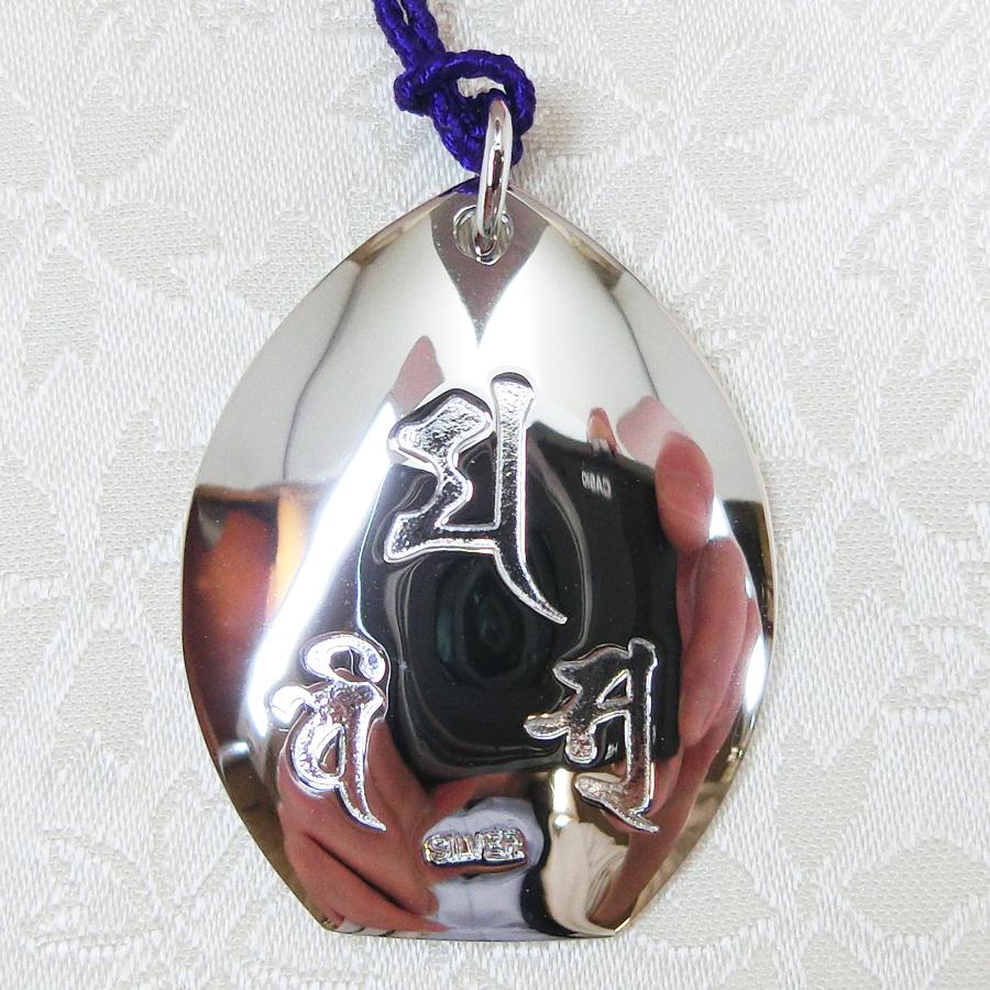 三面大黒天 毘沙門天 弁財天 梵字｜根付 銀製 : HIKARI GALLERYヤフー