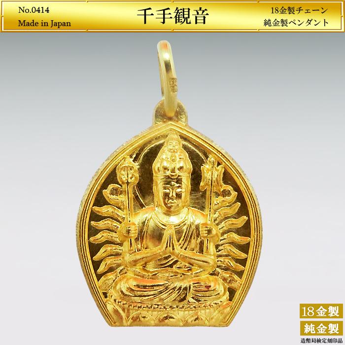 本真珠と円形デザイン ペンダント 金 ゴールド18K 刻印 ケース付 ネックレス レディース 女性 ハワイアンジュエリー イニシャル