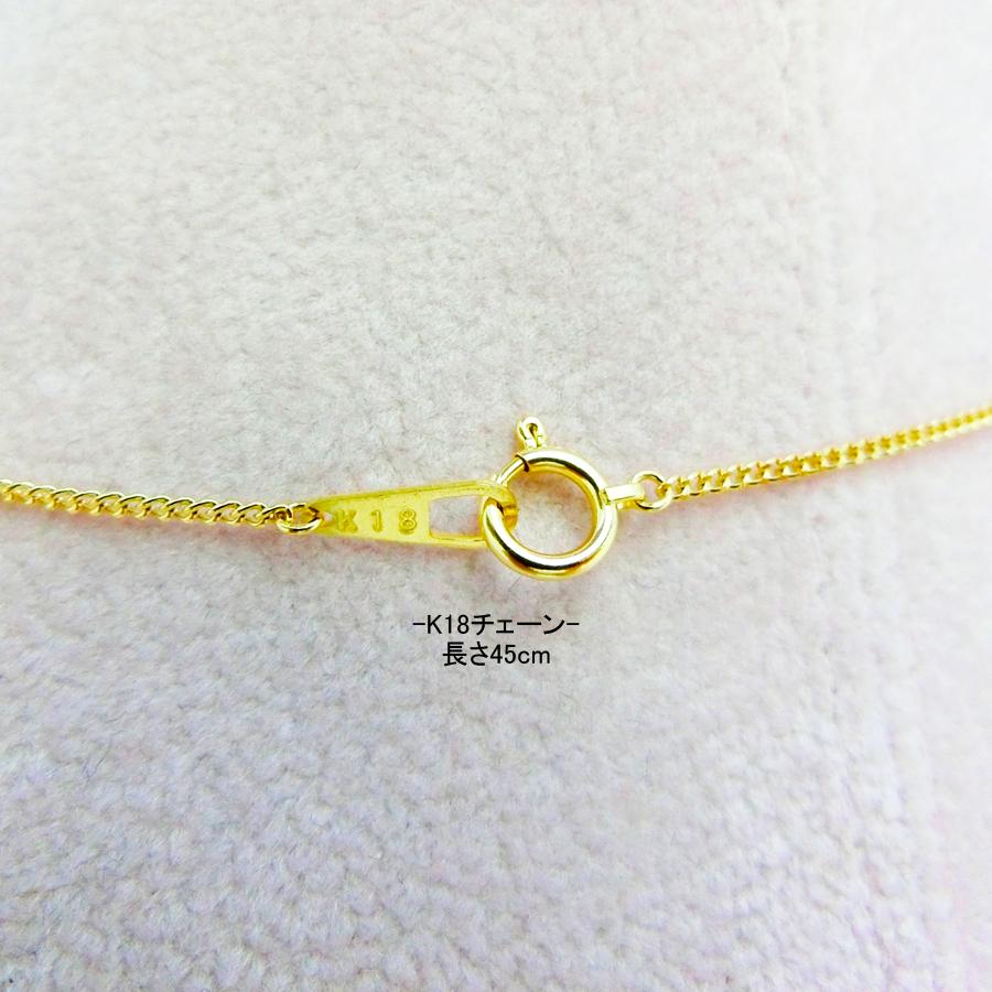 千手観音 梵字｜純金製ペンダント＆18金製チェーン 造幣局刻印品