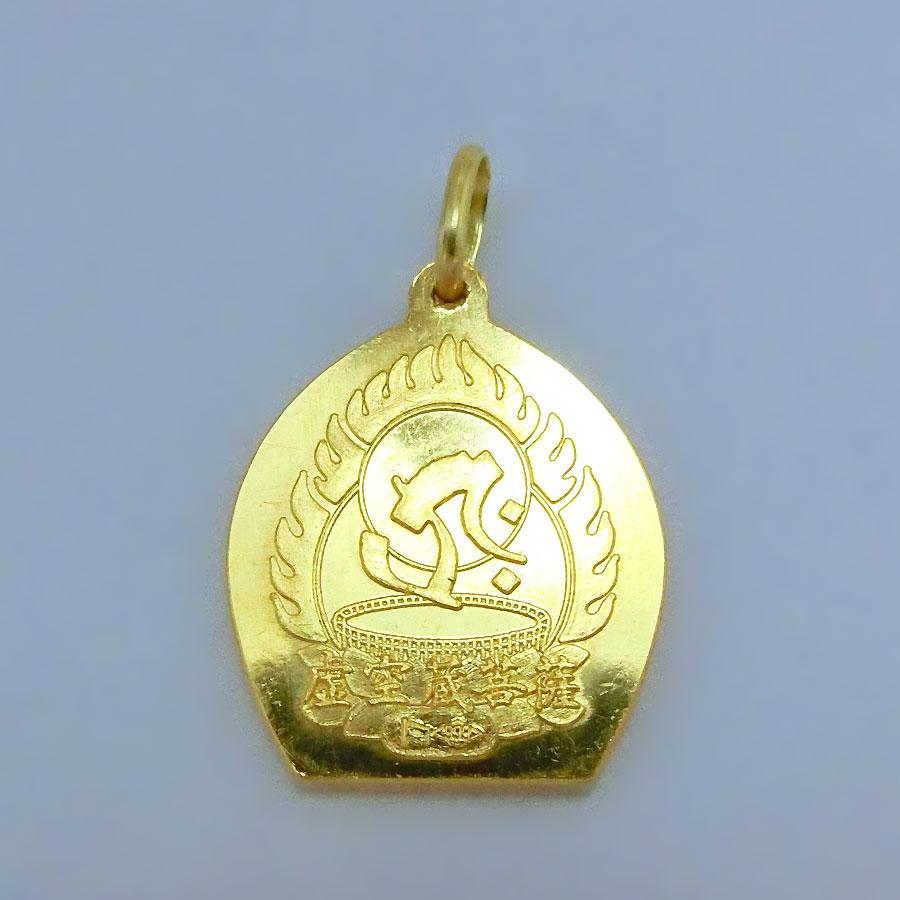 丑年（うし年）寅年（とら年） 干支梵字護符 開運お守り 守護本尊