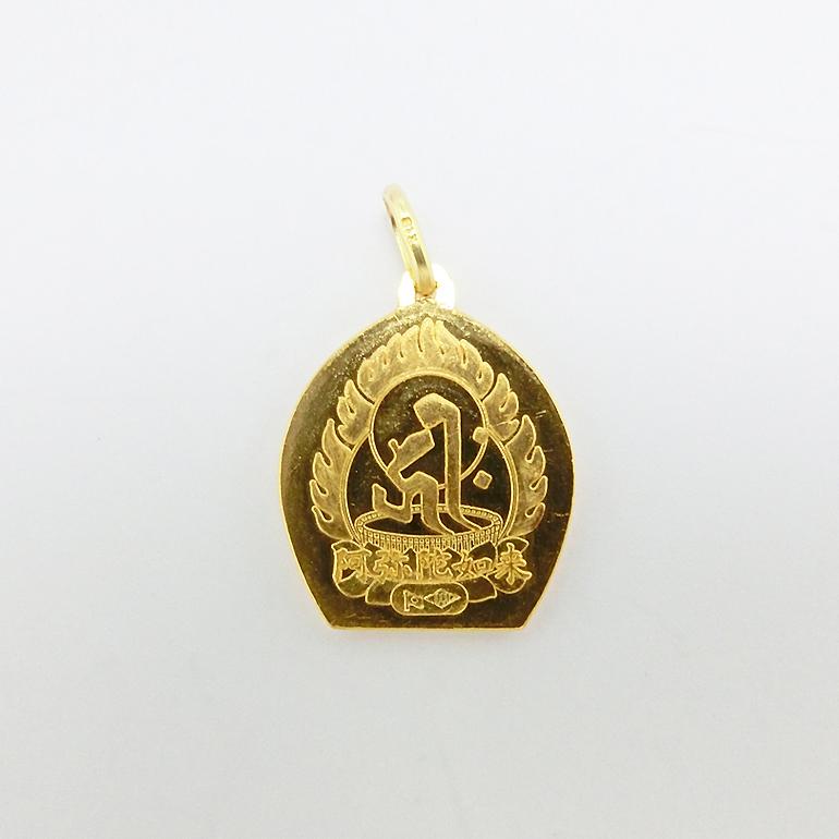 【希少品】 純金製ペンダント 阿弥陀如来 梵字 18金製チェーン 三木貞夫/原型 【ZYX2305374708】(81510円)