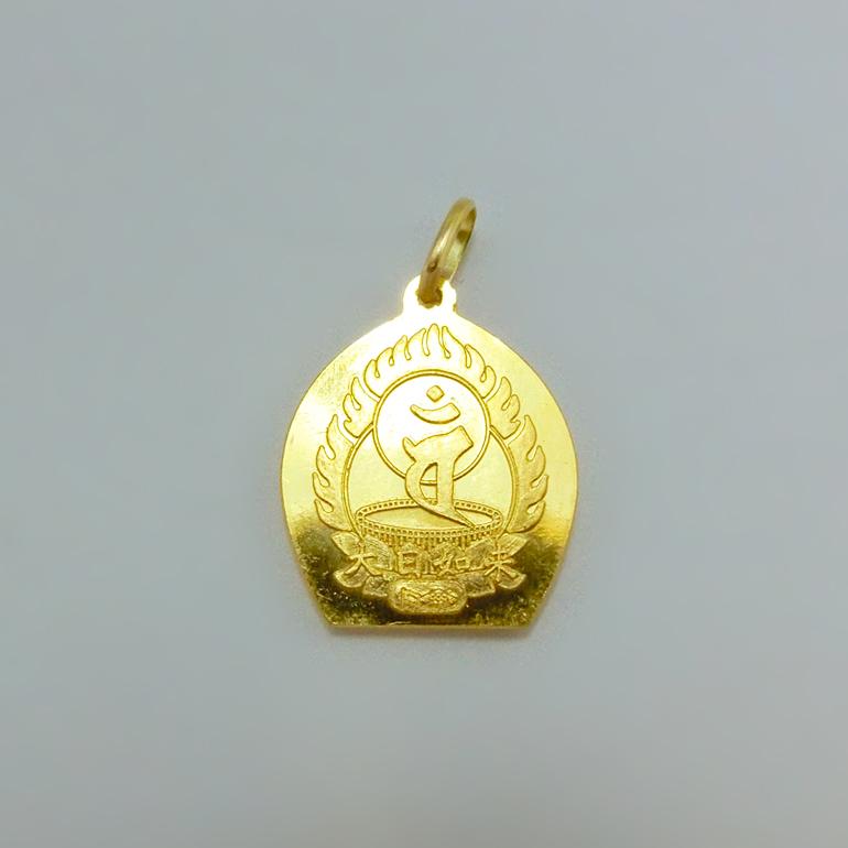 【訳あり・新品】 純金製ペンダント 大日如来 梵字 18金製チェーン 三木貞夫/原型 【Y3310279542】(117040円)