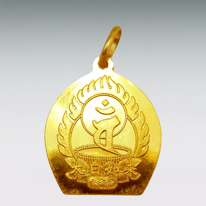 大日如来 梵字｜純金製ペンダント＆18金製チェーン 造幣局刻印品