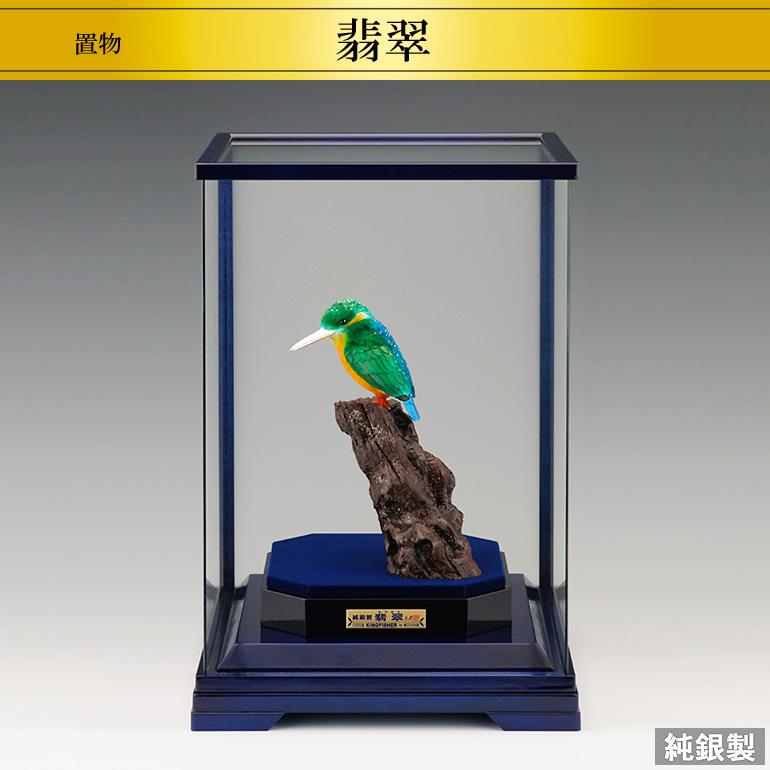 カワセミ|純銀製ガラスケース : HIKARI GALLERYヤフー店 - 通販 カワセミ|純銀製ガラスケース : HIKARI GALLERYヤフー店 - 通販