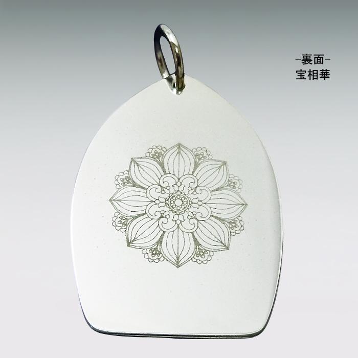 一光三尊 阿弥陀如来 観音菩薩 勢至菩薩｜ペンダントトップ 根付 銀製