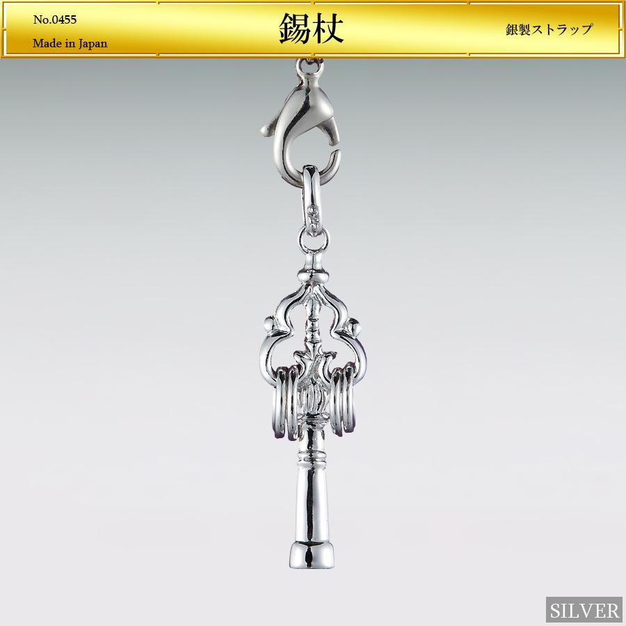 錫杖｜ストラップ 銀製 : HIKARI GALLERYヤフー店 - 通販 - Yahoo