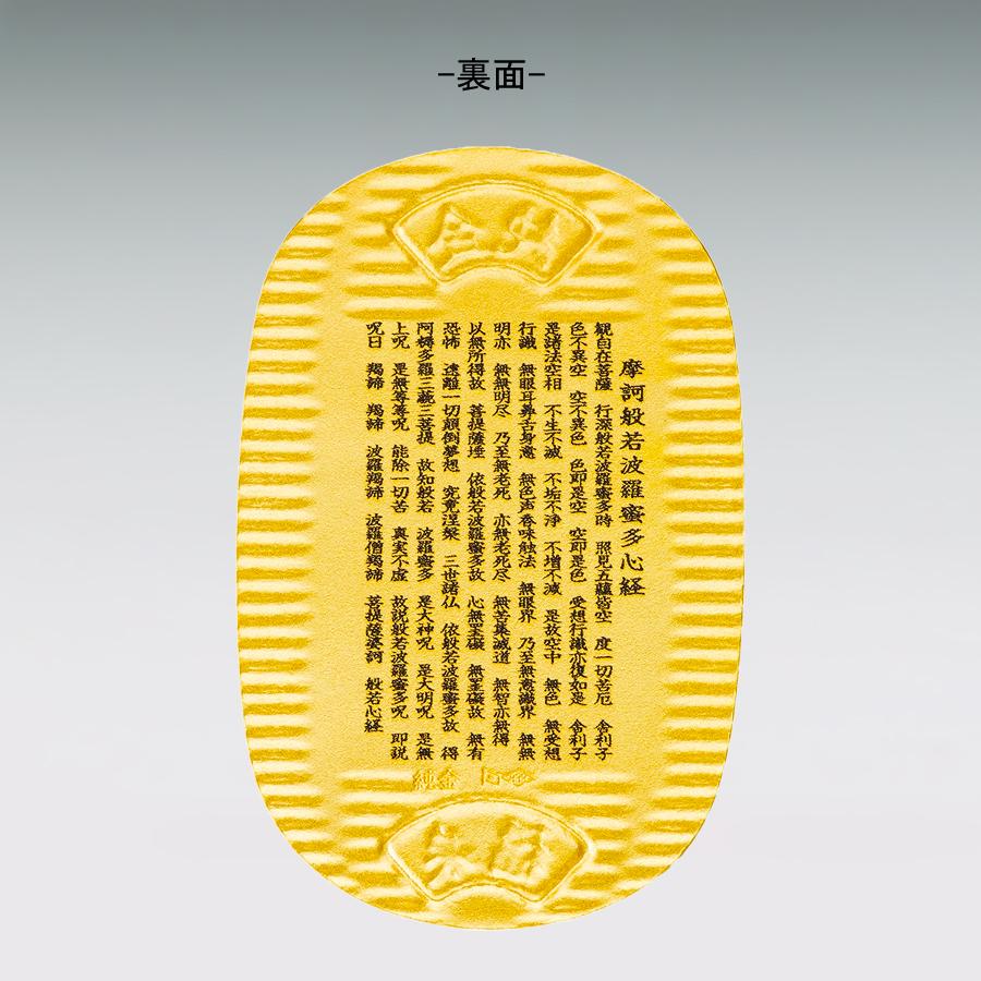 普賢菩薩 Lサイズ｜純金製小判 造幣局刻印品 : HIKARI GALLERYヤフー店