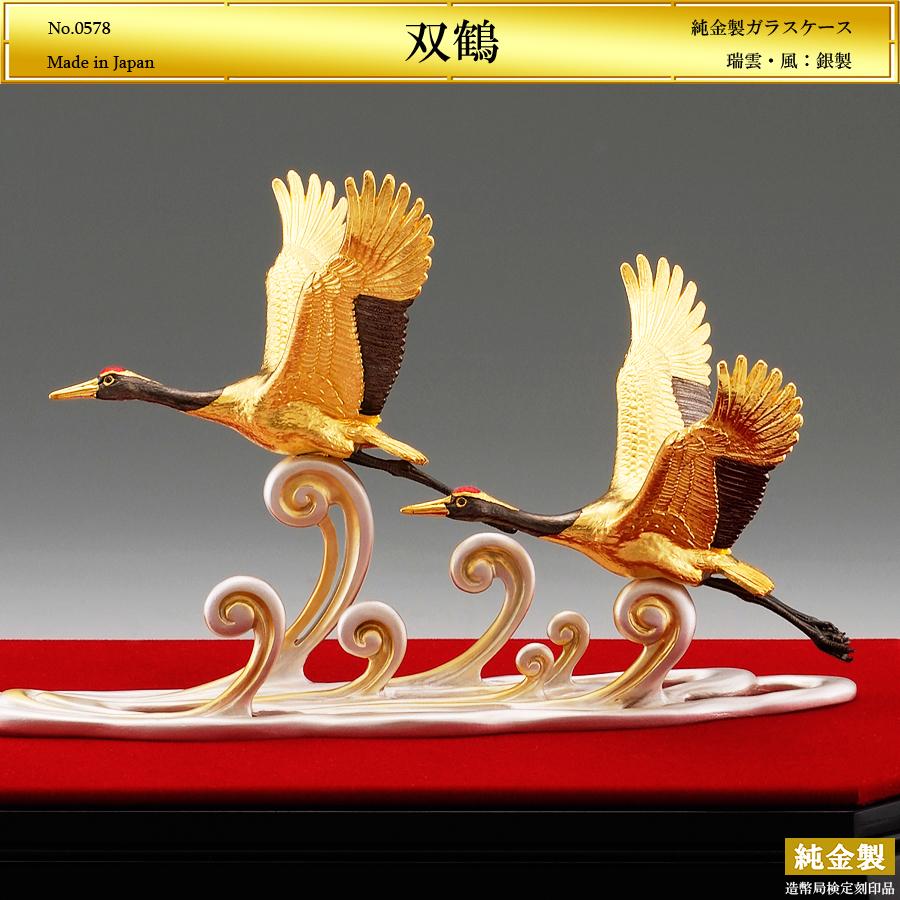 双鶴｜置物 純金製 造幣局ホールマーク刻印品 : HIKARI GALLERYヤフー 