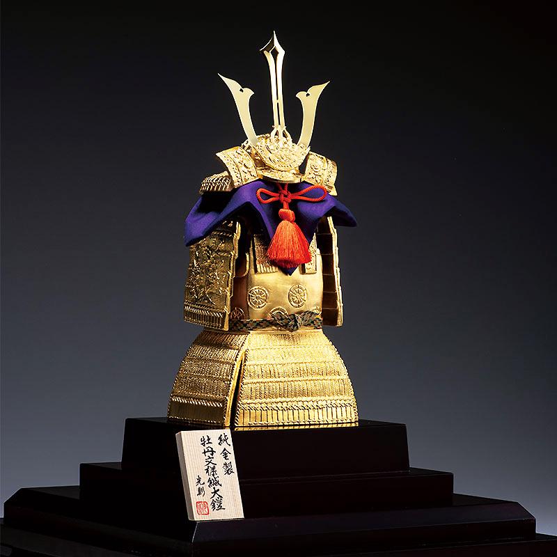 牡丹文様縅大鎧・三鍬形星兜 Sサイズ｜純金製置物/ガラスケース 造幣局