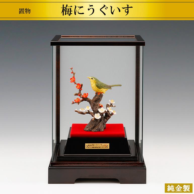 梅にうぐいす Sサイズ|純金/銀製ガラスケース : HIKARI GALLERY 梅にうぐいす Sサイズ|純金/銀製ガラスケース : HIKARI GALLERY